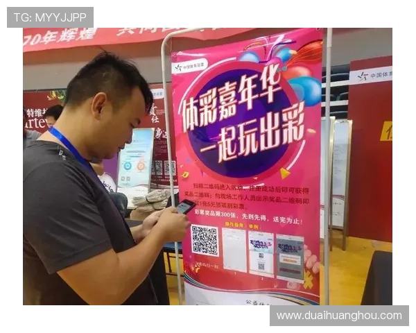 ✅体育直播🏆世界杯直播🏀NBA直播⚽- 中国飞镖公开赛舟山落幕 四赛融合展现飞镖魅力- sports