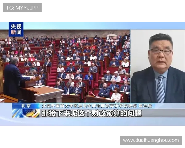 ✅体育直播🏆世界杯直播🏀NBA直播⚽- 法国总理巴尼耶面临首个不信任动议- sports